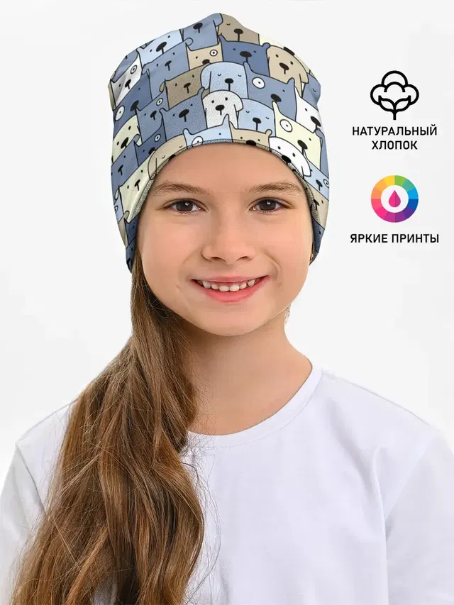Собачки рисунок паттерном