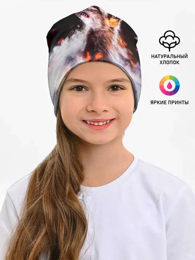Лиса с рогами