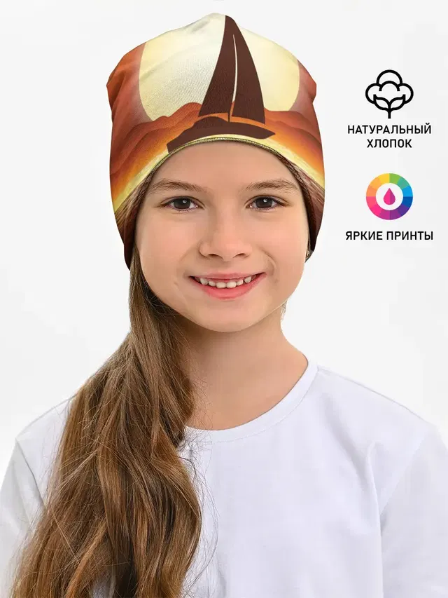 Кораблик на закате