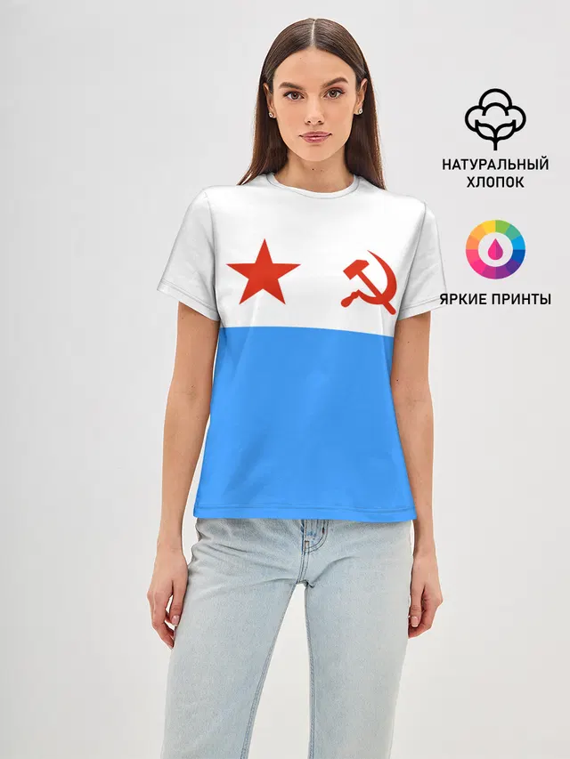 ВМФ СССР