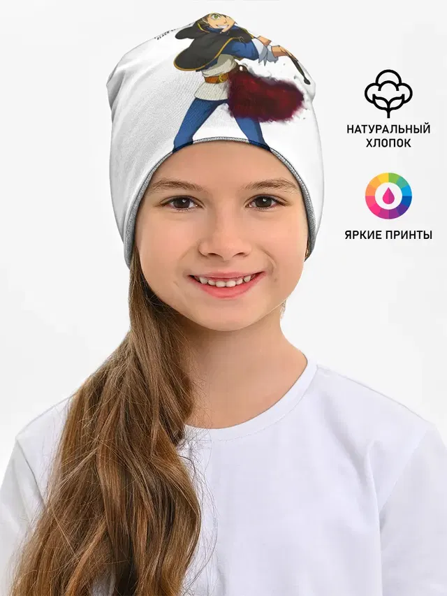 Чёрный клевер Аста красный меч