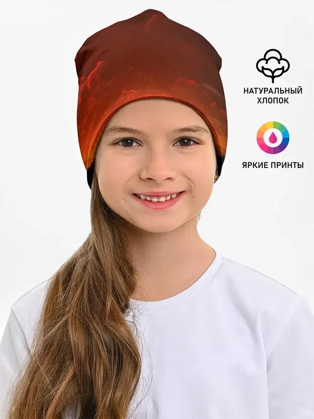 Кровавый закат