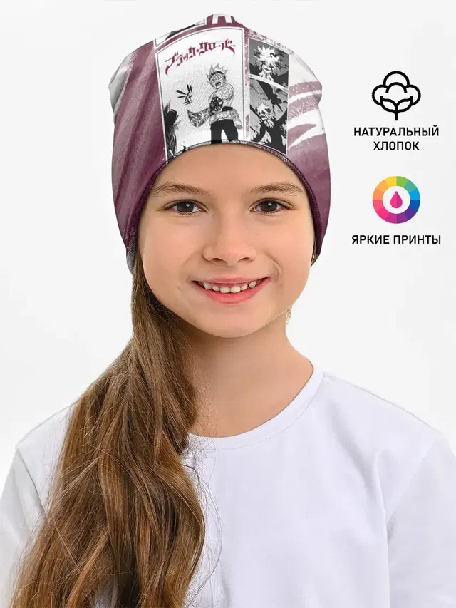 Аста Либе Чёрный клевер