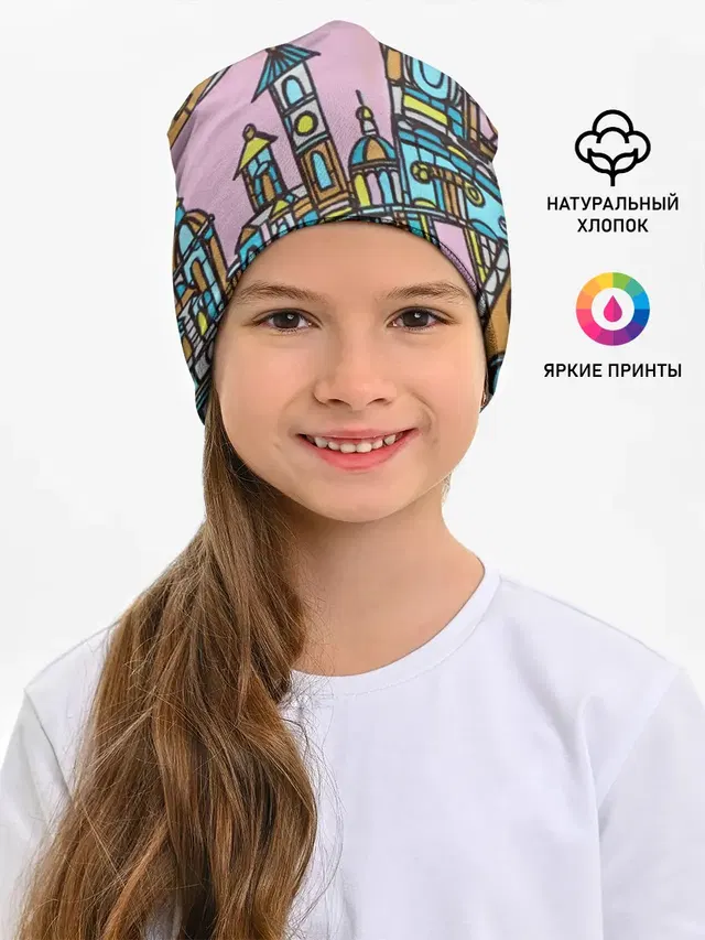 Римские каникулы