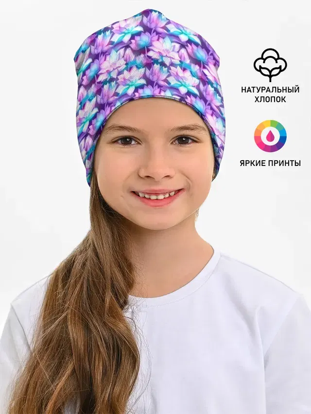 Лотос