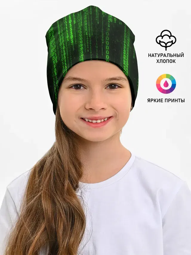 Двоичный код