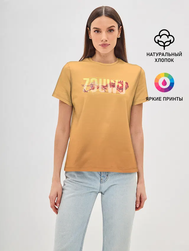 Zouwu