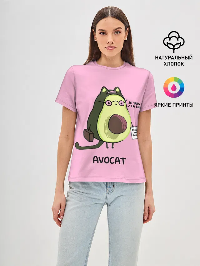 AVOCAT
