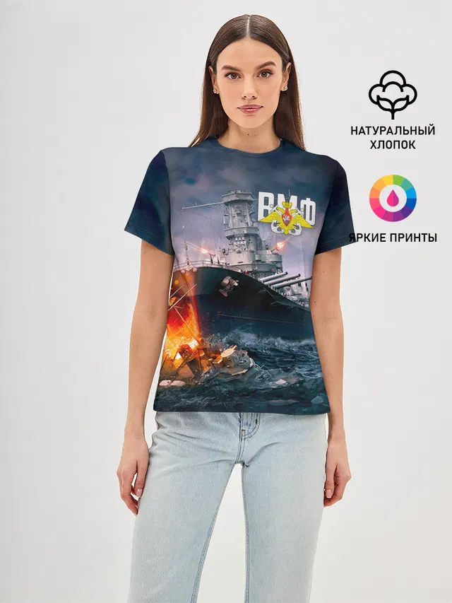 ВМФ
