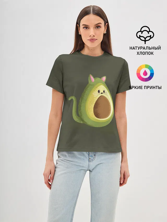 AVOCATO