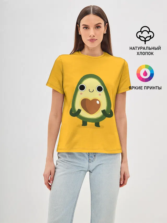 AVOCADO
