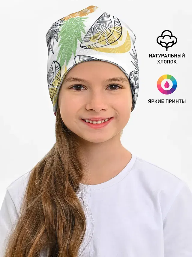Сочное настроение