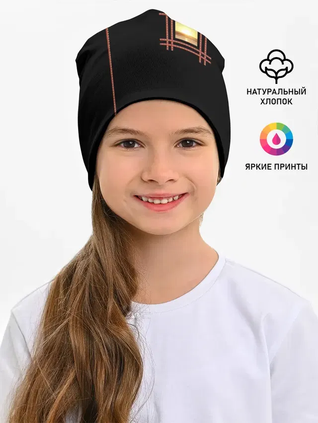 Солнце в сердце