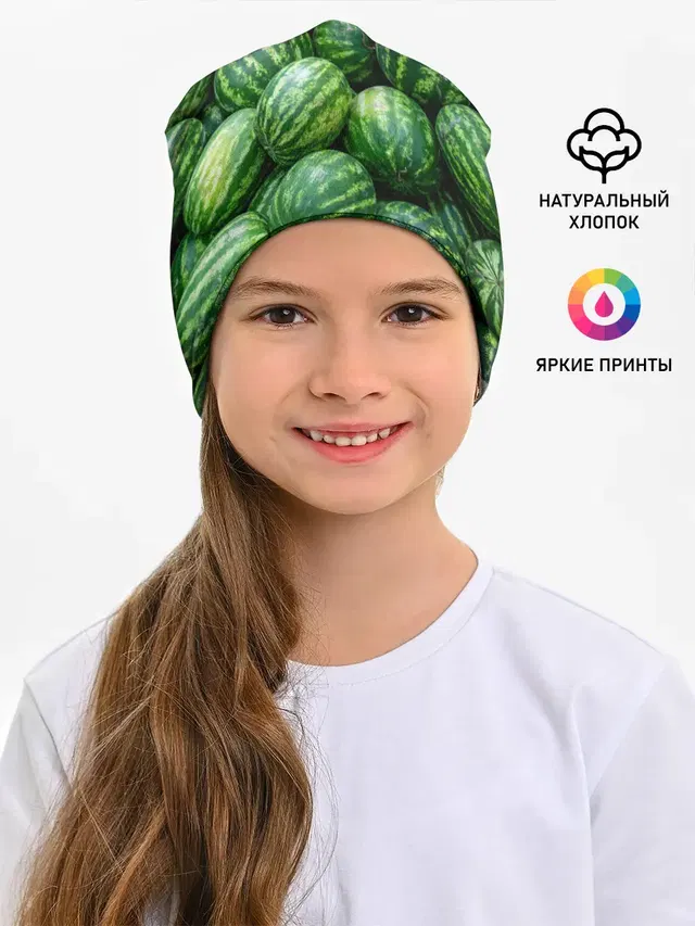 Арбузы