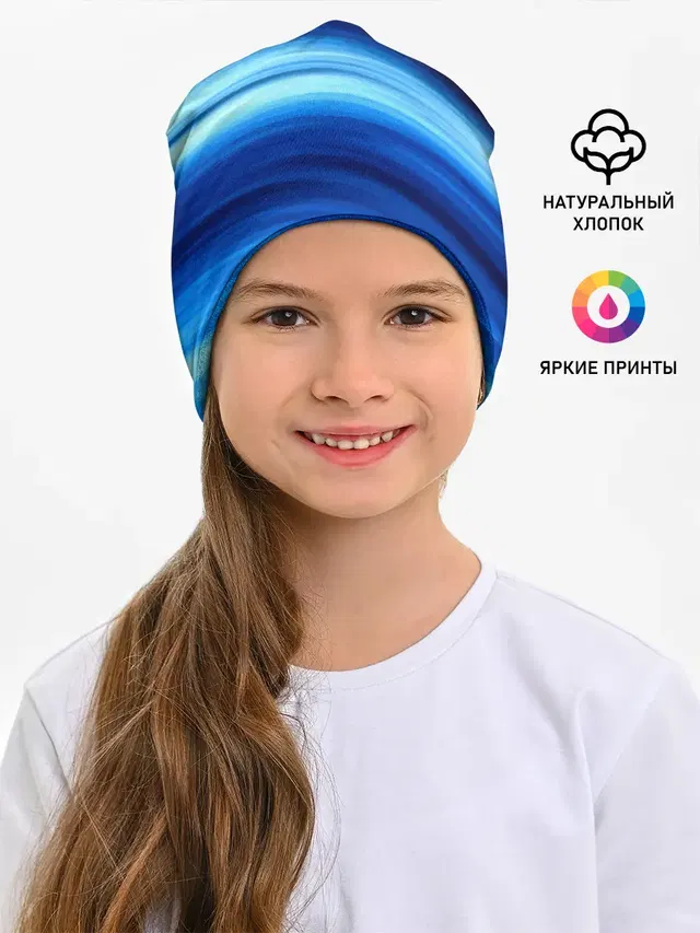 Морской