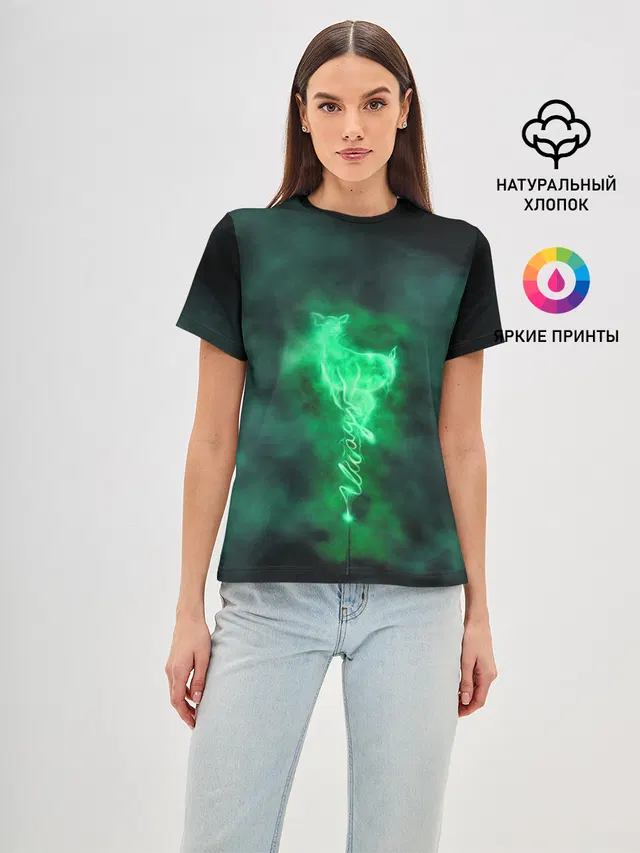 Patronus