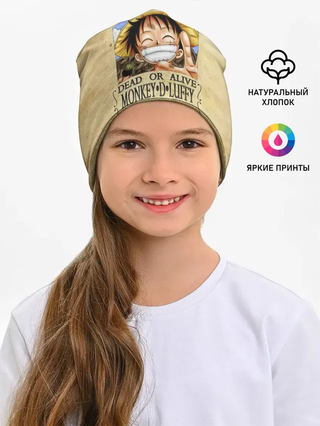 Манки Д. Луффи в розыске One Piece