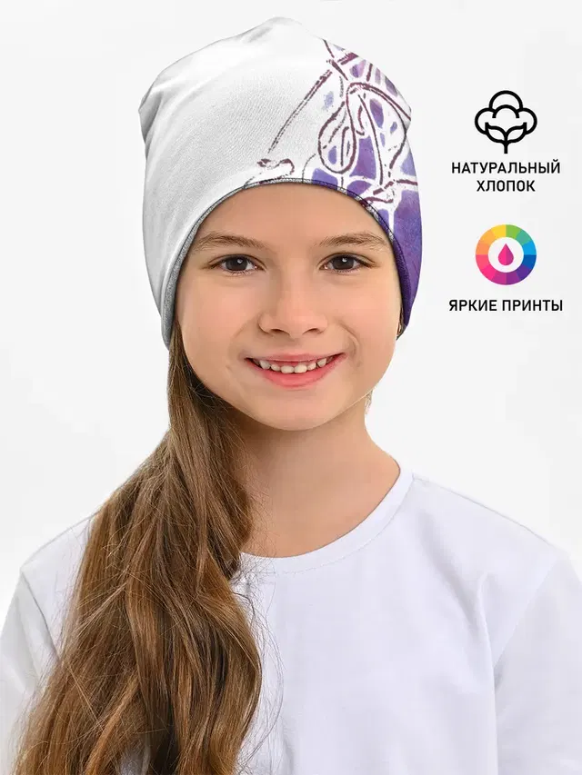 Фиолетовые нити