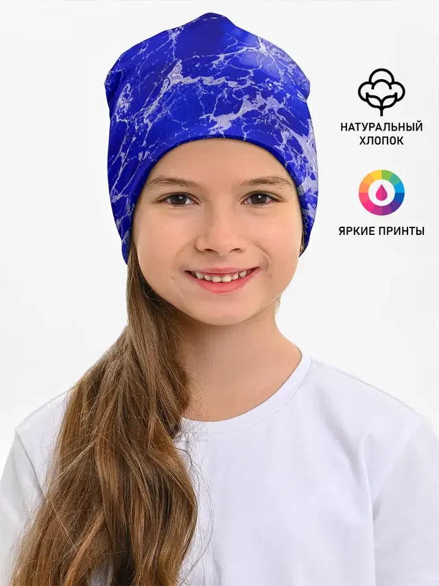Морские волны!