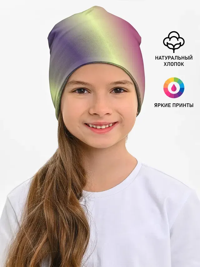 Настроение
