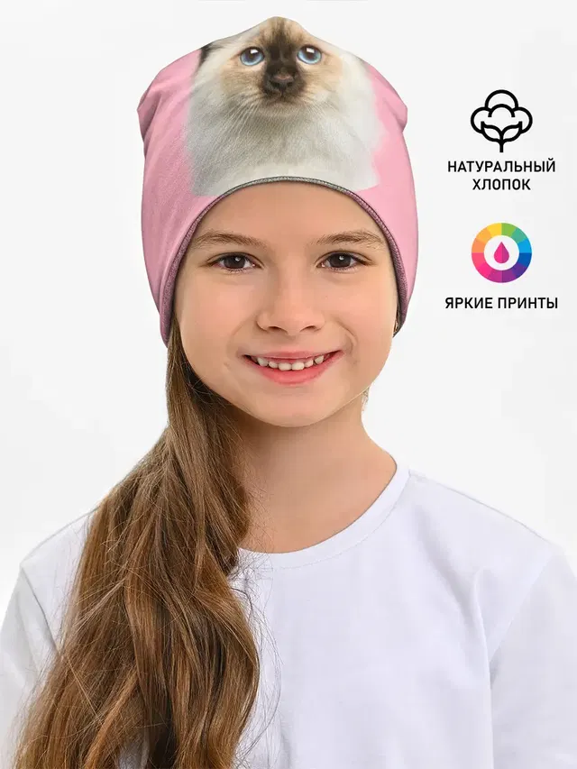 Пушистый кот