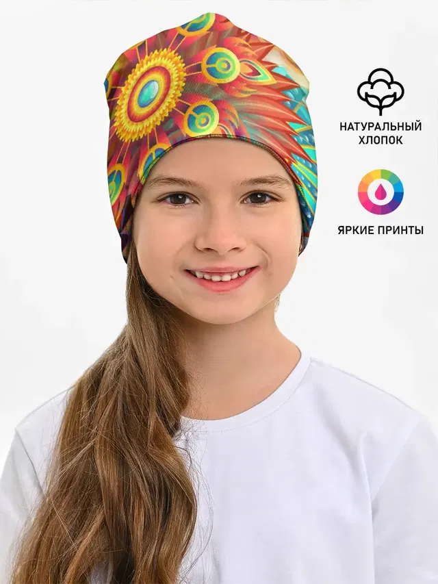 Тропики