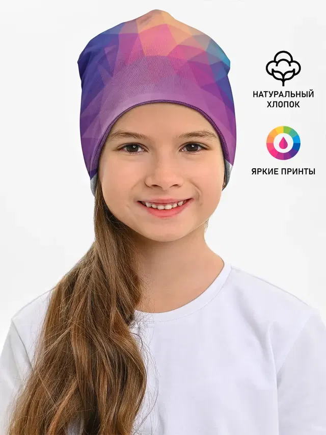 Цветные полигоны - Градиент
