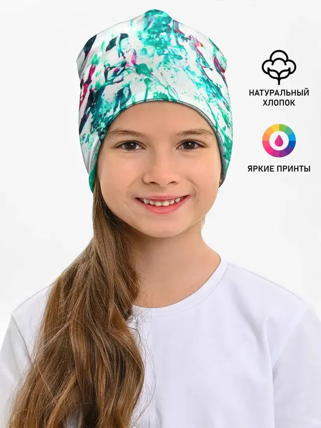 Берюза Морской