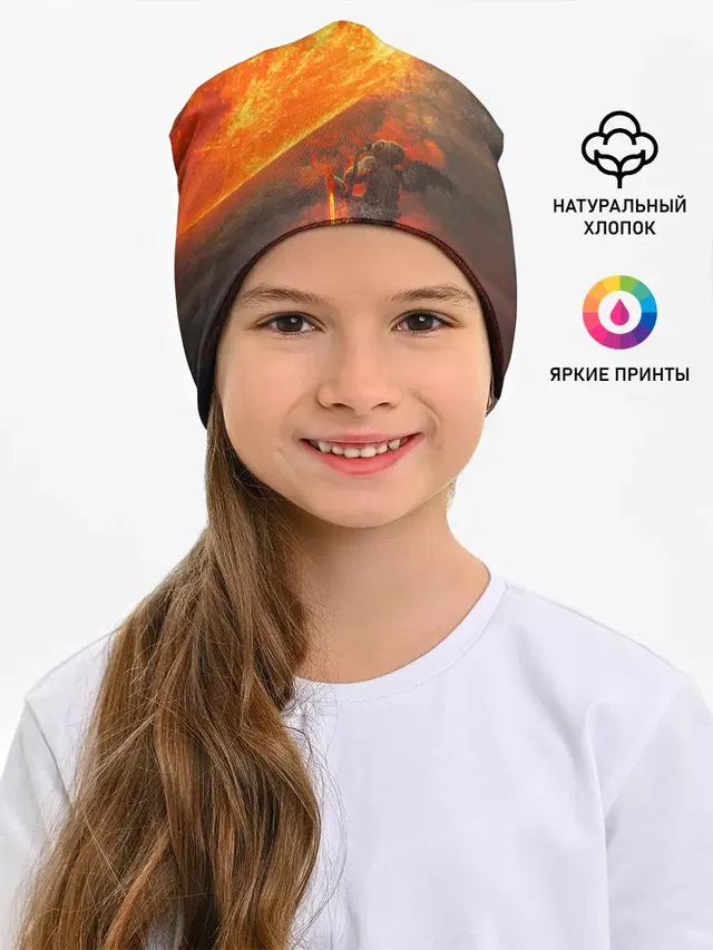 РАДИАЦИОННОЕ СОЛНЦЕ