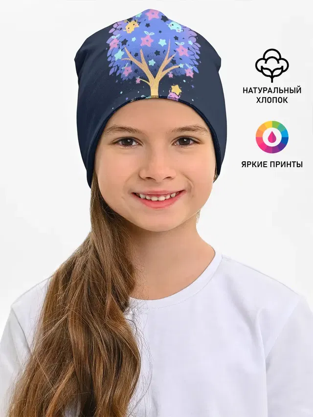 Tree SV