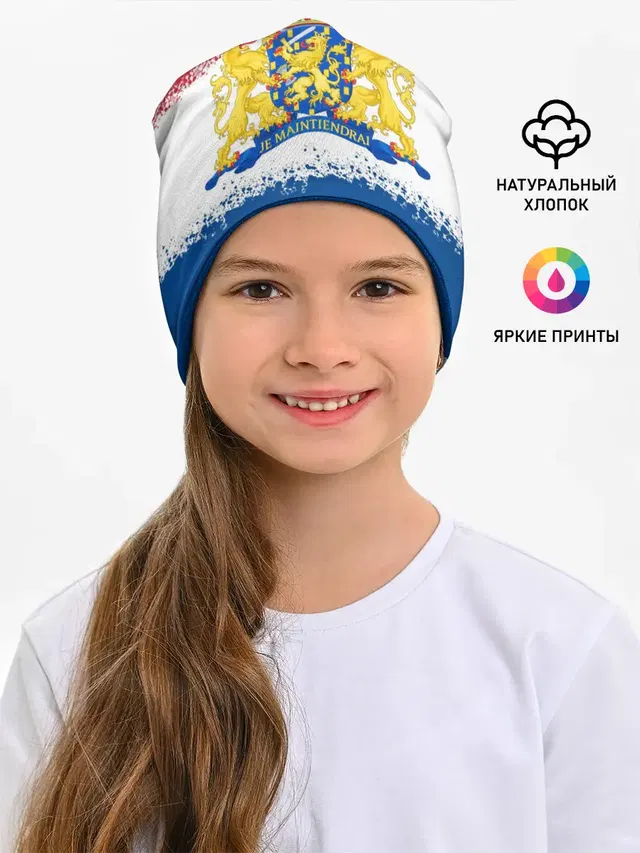 Нидерланды