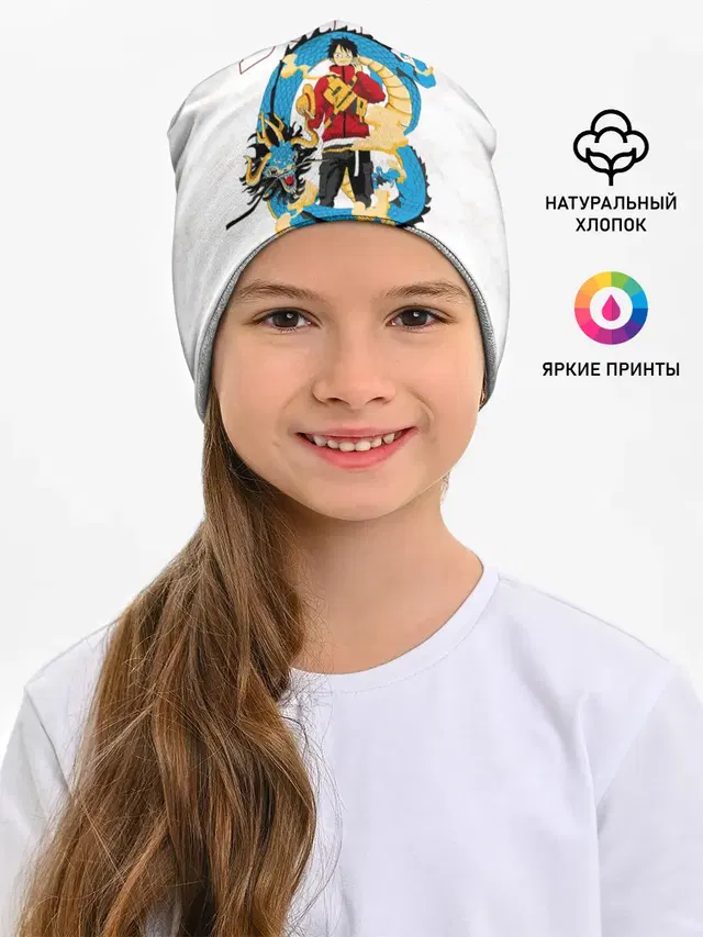 Дракон Манки Д. Луффи | One Piece