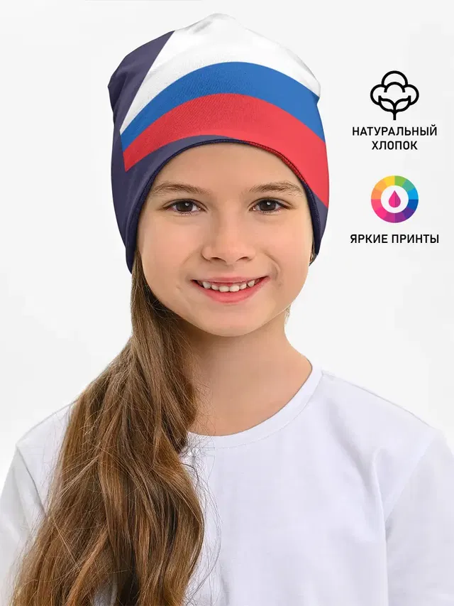 Токио 2021 Форма России