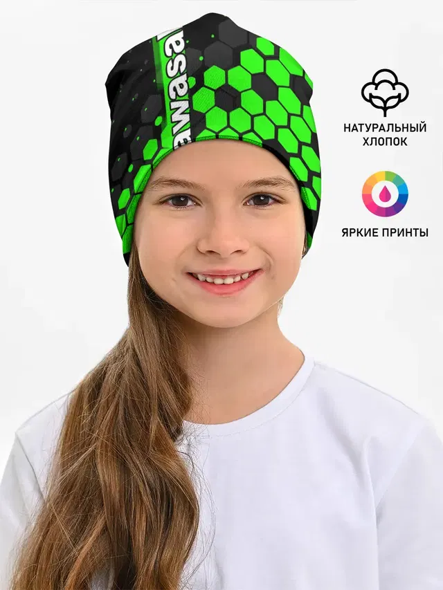 KAWASAKI / КАВАСАКИ