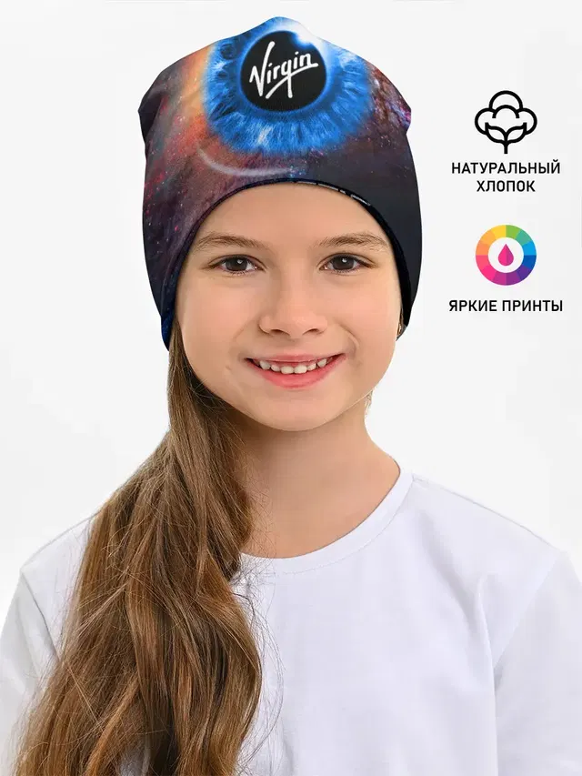 Детская шапка