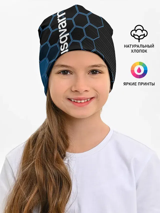 HUSQVARNA / ХУСКВАРНА