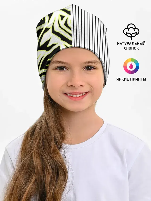 Зебра