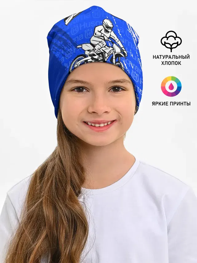 HUSQVARNA / ХУСКВАРНА / BLUE