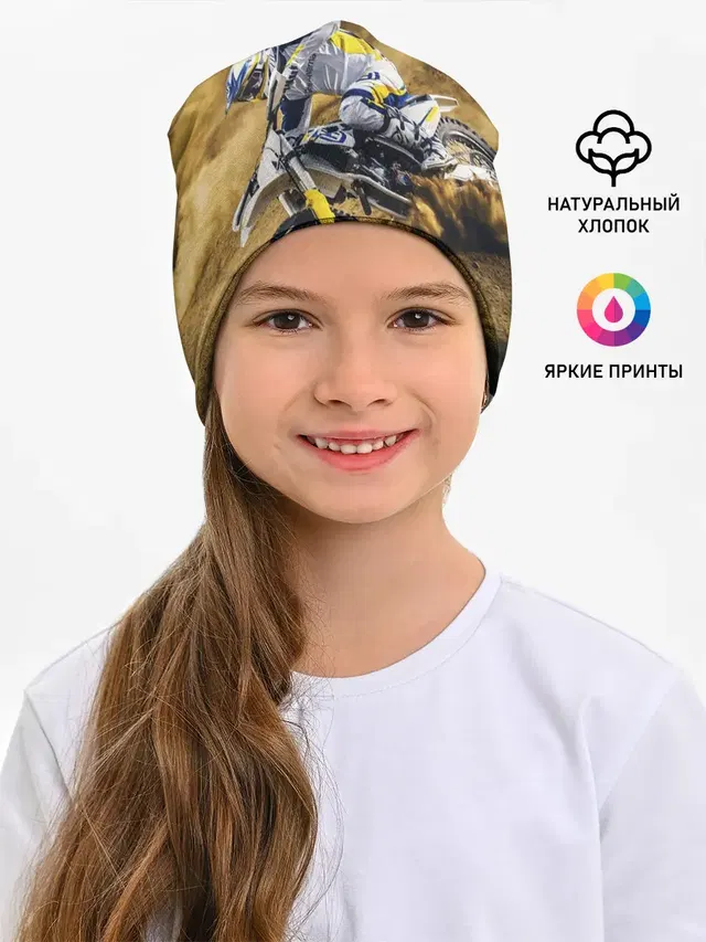 HUSQVARNA / ХУСКВАРНА / SPORT
