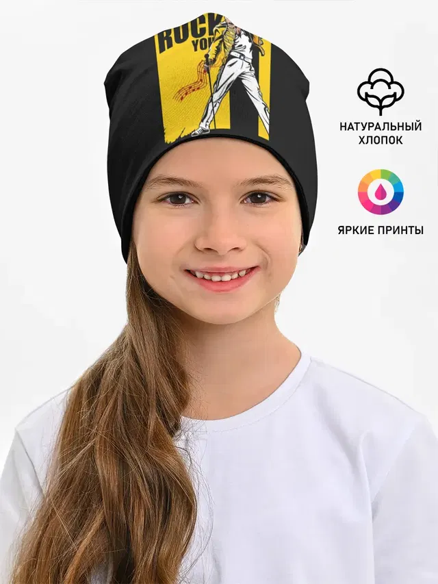 Детская шапка с принтом «Queen — We will rock you»