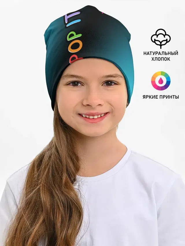 Поп Ит