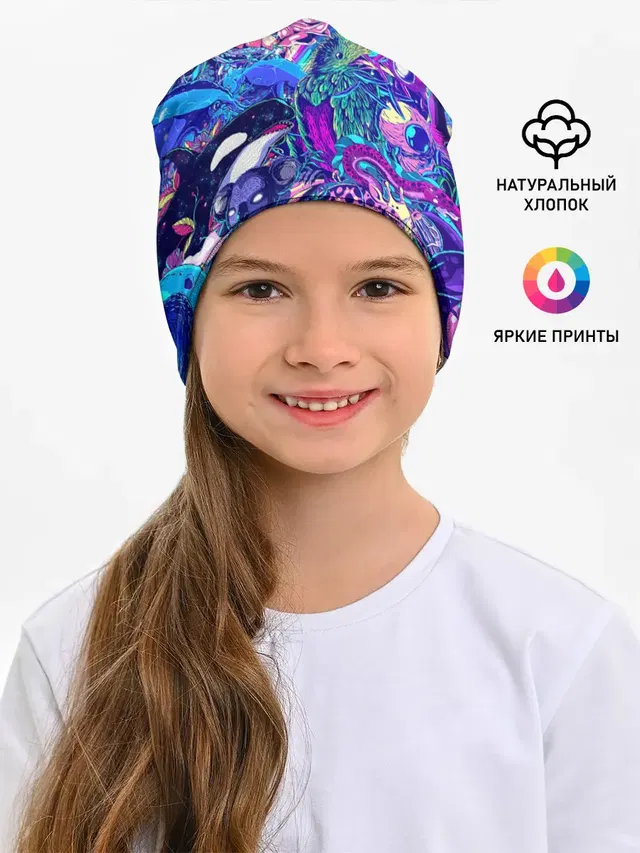Неоновые Звери