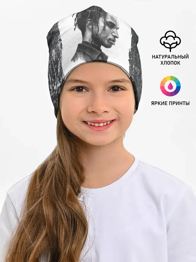 Детская шапка с принтом «Зарубежные — ASAP ROCKY — АСАП»