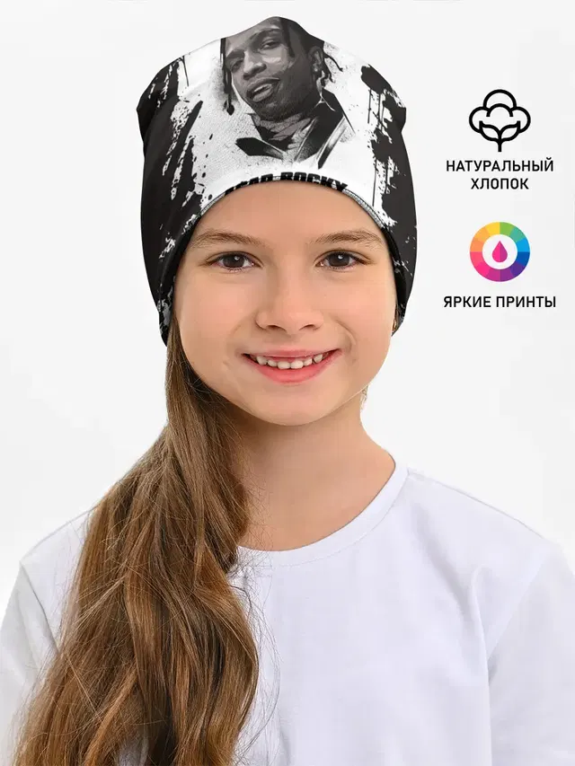 АСАП | ASAP ROCKY