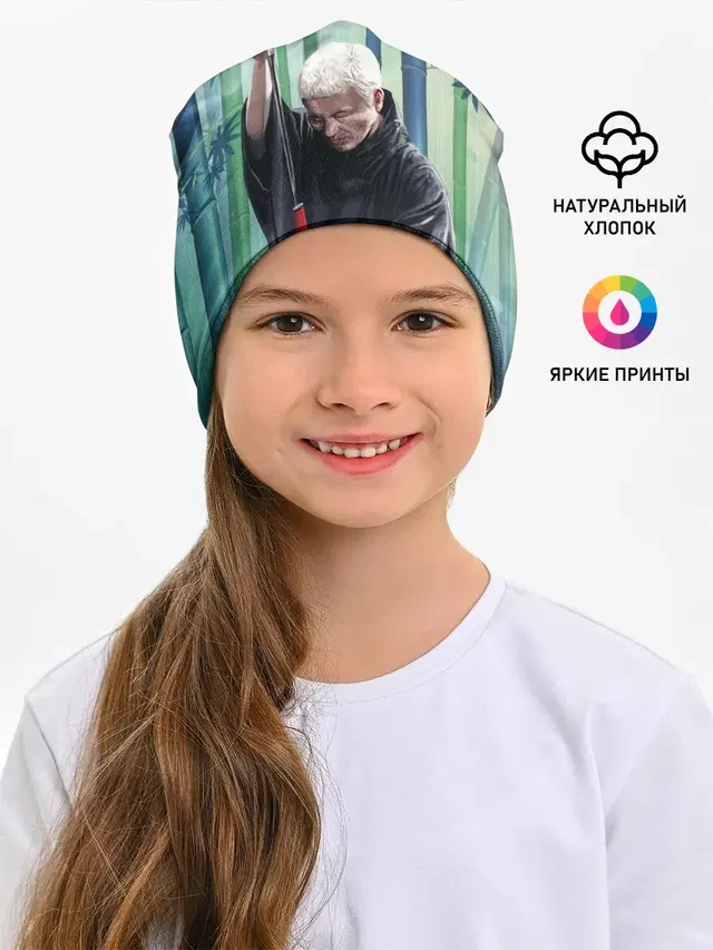 Слепой самурай Затойчи
