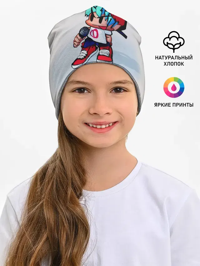 Бойфренд с микрофоном