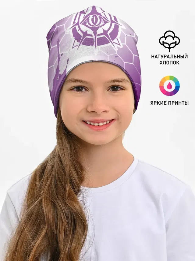 Детская шапка с принтом «Разные игры — New World - Ковенанты - Краска»