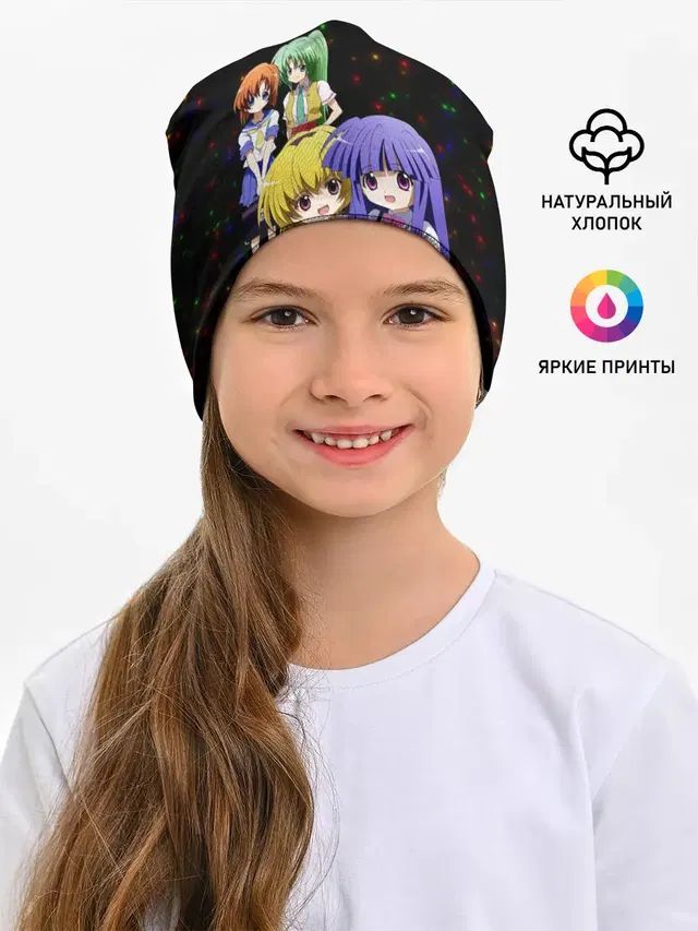 Когда плачут цикады: Карма