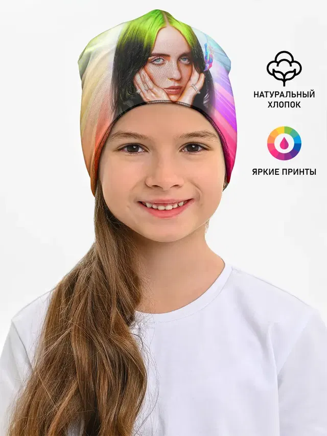 BILLIE EILISH / БИЛЛИ АЙЛИШ