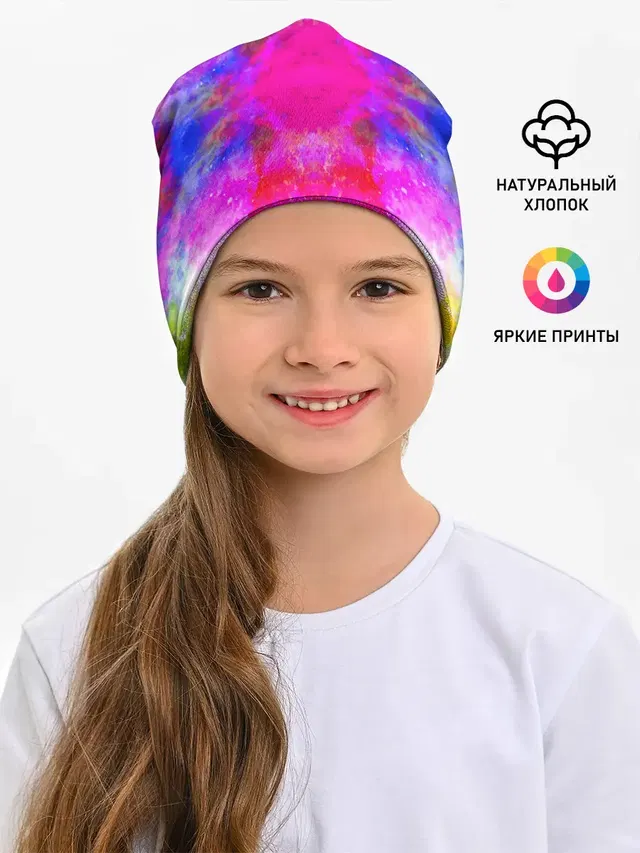 КРАСОЧНАЯ ГАЛАКТИКА